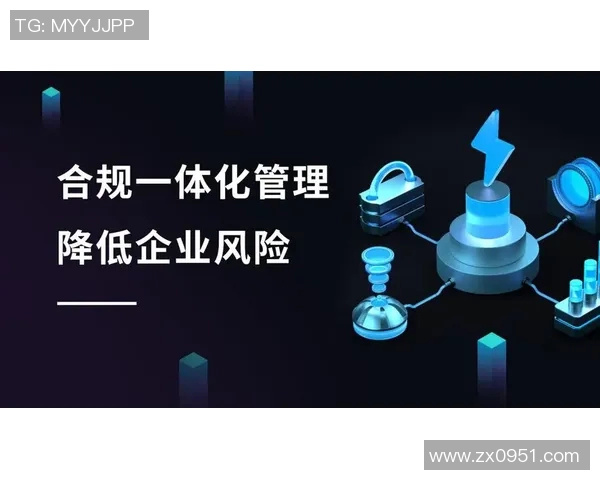 法务职能在企业风险管控中的核心作用与创新发展策略分析