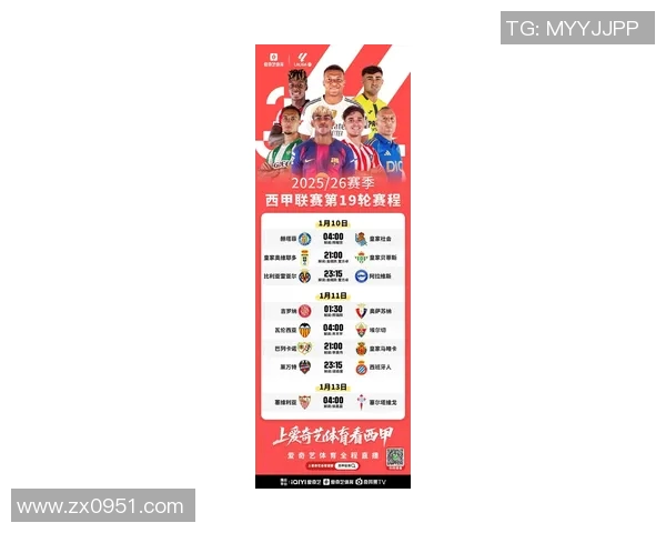 西甲2017赛季赛程关键比赛解析及争冠形势评估 西甲2017赛季赛程关键比赛解析及争冠形势评估