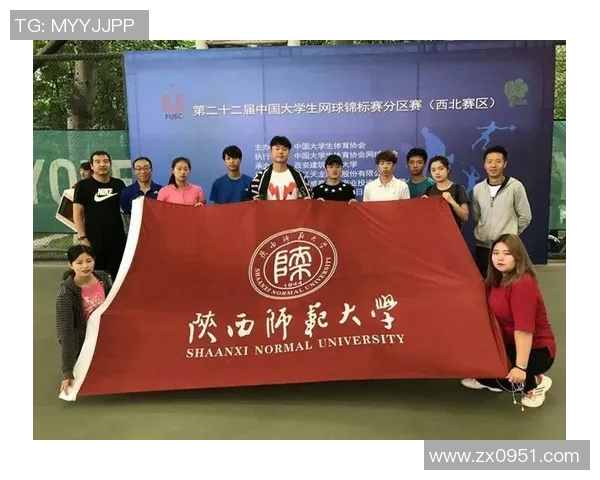 西安网球队的逆袭之旅：从默默无闻到全国瞩目的网球传奇